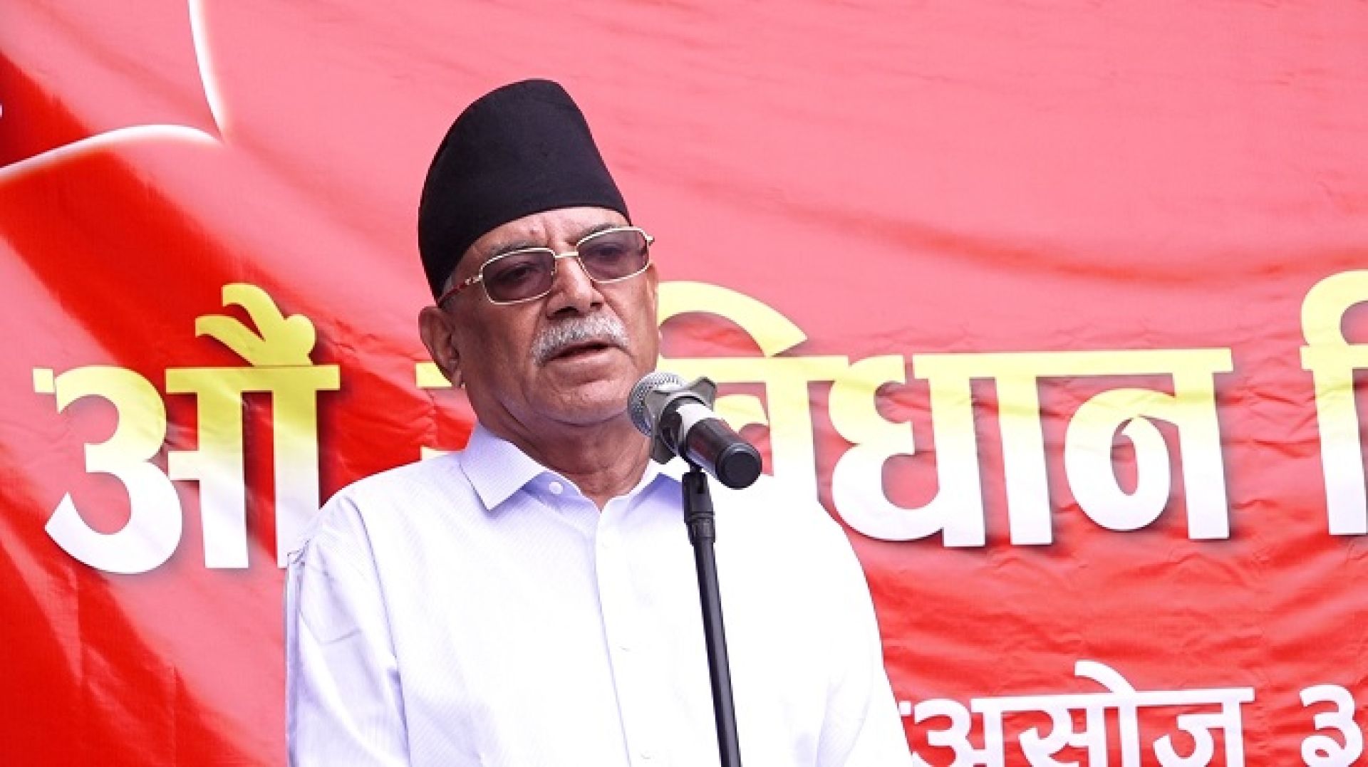 जनयुद्धमा ९० प्रतिशत जेनजी पुस्ता नै थिएः प्रचण्ड